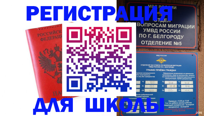 форма 3 в Бологом